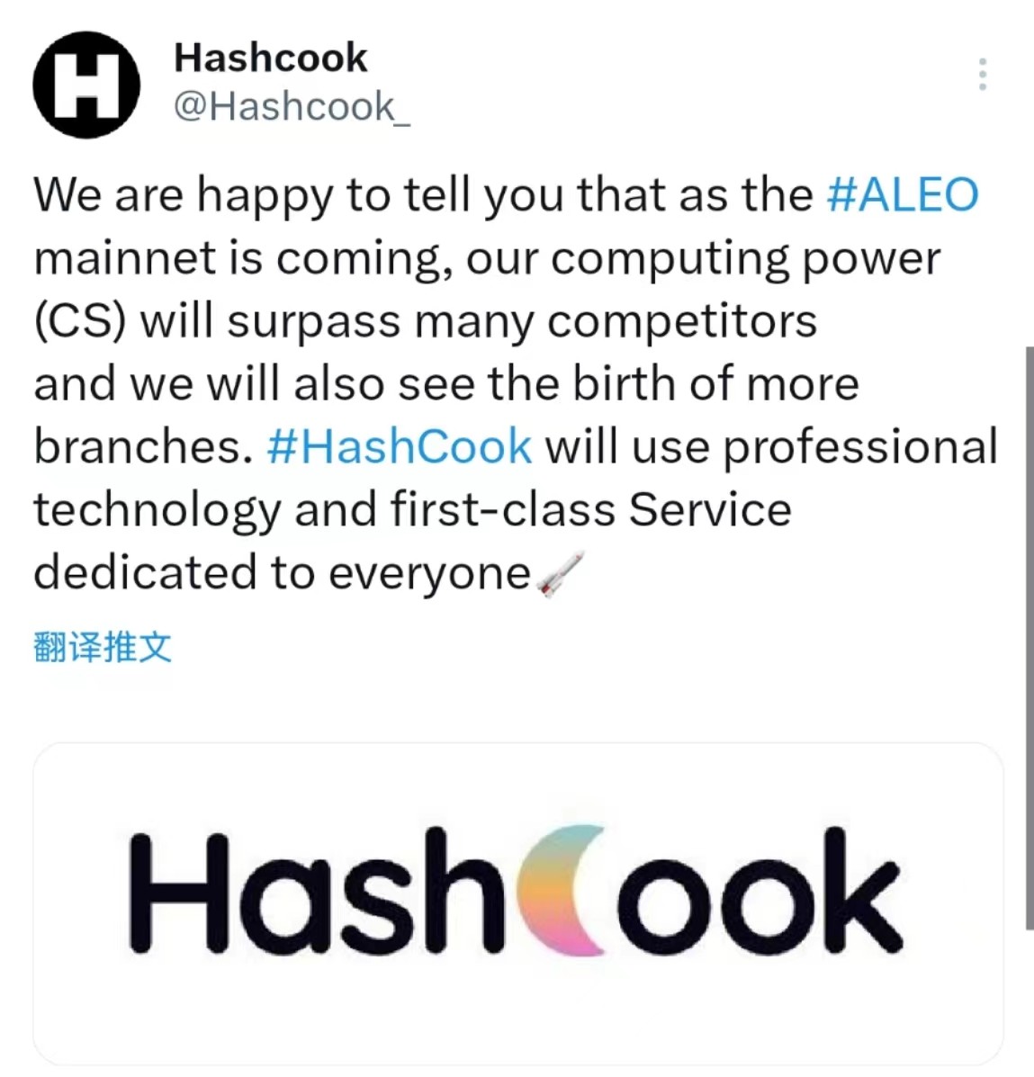 微信图片_20240122180630.jpg